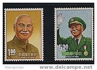 Taiwan 1966 President Chiang Kai-shek Stamps Martial Gloves CKS Famous - Neufs