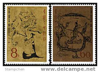 China 1979 T33 Silk Ancient Painting Stamps Dragon Phoenix Bird - Unused Stamps