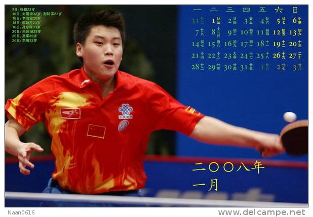 World Famous Table Tennis Pingpong Player Hao Shuai    (A07-003) - Table Tennis