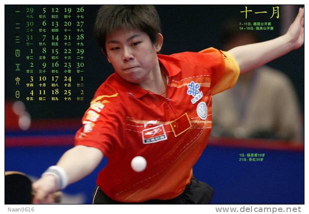 World Famous Table Tennis Pingpong Player Cao Zheng  (A07-005) - Tennis De Table