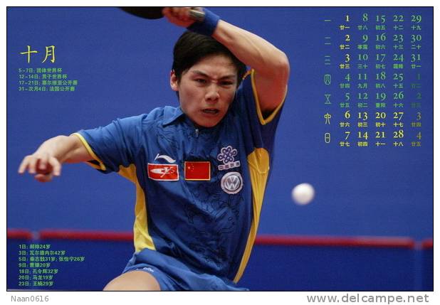 World Famous Table Tennis Pingpong Player Chen Ji  (A07-006) - Tennis De Table