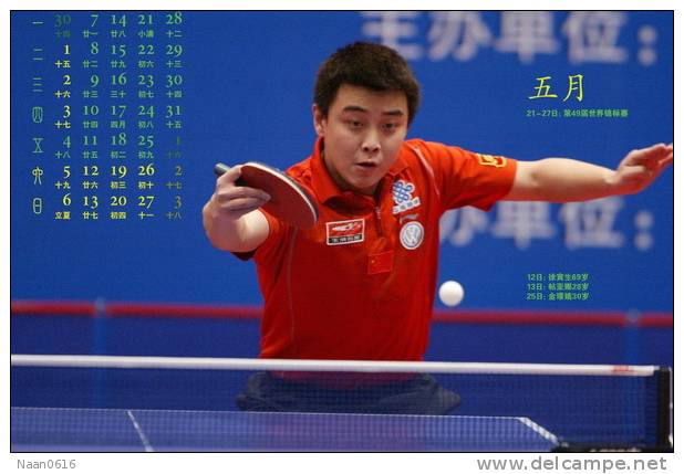 World Famous Table Tennis Pingpong Player Wang Hao  (A07-009) - Tafeltennis