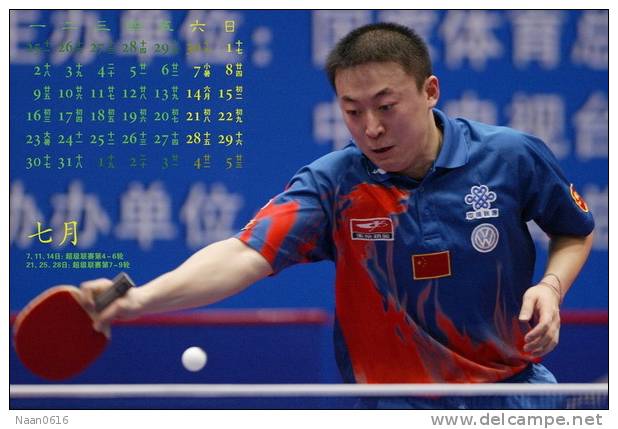 World Famous Table Tennis Pingpong Player Ma Ning  (A07-010) - Tennis De Table