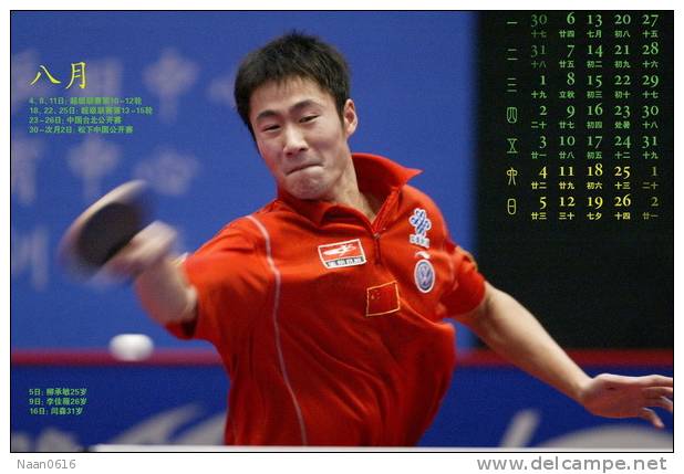 World Famous Table Tennis Pingpong Player Wang Liqing  (A07-011) - Tafeltennis