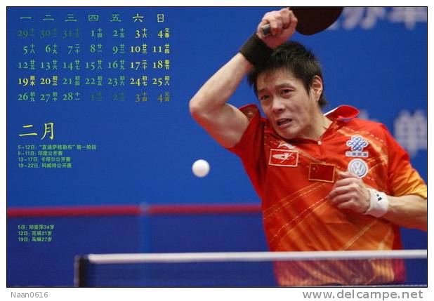 World Famous Table Tennis Pingpong Player Qu Yike  (A07-012) - Tischtennis