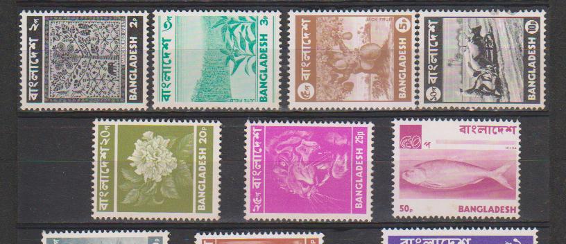 Bangladesh 1973, MNH, Short Set, Except 75p,  As Scan - Bangladesh