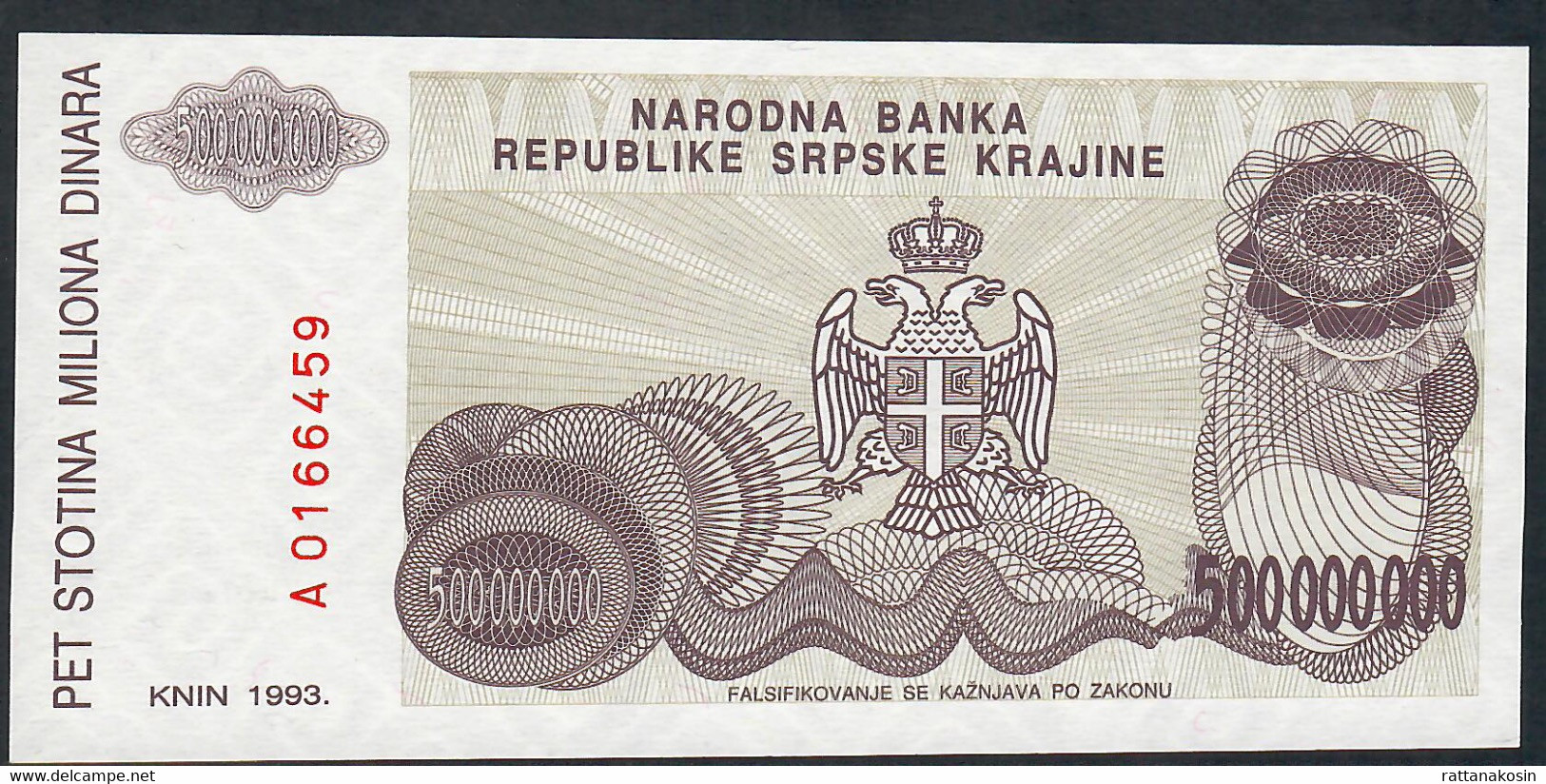 SERBIA KRAJINA PR26  500.000.000 DINARA 1993 #A     KNIN UNC. - Serbien