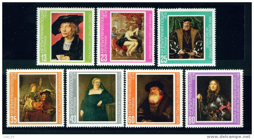 2742 Bulgaria 1978 Art > Painting > Rembrandt  Dutch - Self-Portrait With Saskia - Dresden Gallery Paintings  ** MNH - Rembrandt