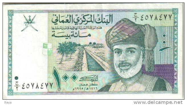 OMAN 100 BAISA GREEN MAN HEAD FRONT & BIRD ANIMAL BACK  DATED LAW 1416 - 1995 P31 VF READ DESCRIPTION !! - Oman