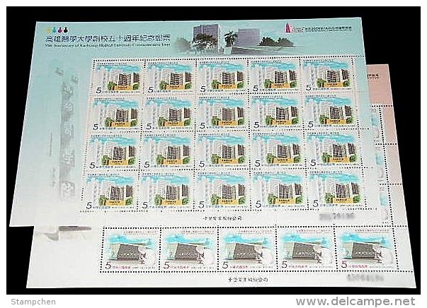 2004 Kaohsiung Medical Univ. Stamps Sheets Medicine Health Microscope Flask Snake Mosquito - Serpents