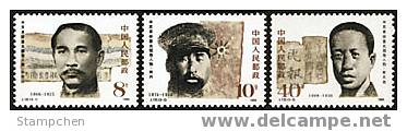 China 1986 J132 Celebrated Leaders Of 1911 Revolution Stamps Famous Chinese - Unused Stamps