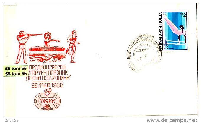 Bulgaria / Bulgarie 1982   Sports Day (gymnastics ; Shooting; Athletics) Special Cover+ Cancellation Special First Day - FDC