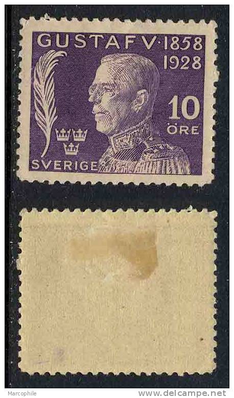 SUEDE / 1928  # 207 * /  10(+5) ö Violet - Unused Stamps