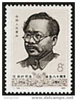 China 1984 J100 80th Of Birth Of Ren Bishi Stamp (1)  Famous Chinese - Ongebruikt