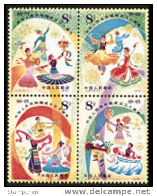 China 1979 J47 30th Anniv. Of Founding Of PRC Stamps Festivity Dance Costume - Neufs