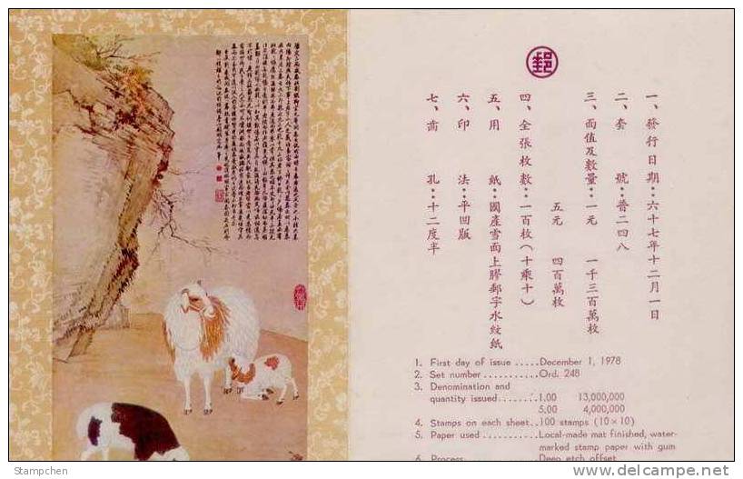 Folder 1978 Chinese New Year Zodiac Stamps - Ram Ancient Painting Sheep 1979 Goat - Chines. Neujahr