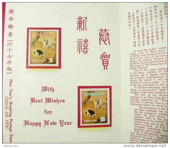 Folder 1978 Chinese New Year Zodiac Stamps - Ram Ancient Painting Sheep 1979 Goat - Chines. Neujahr