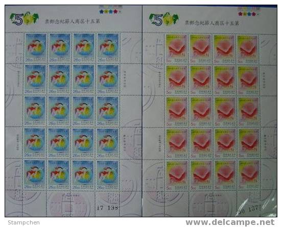 1996 Merchant Day Stamps Sheets Bar Code Stock Globe Map Ancient Coin - Monete