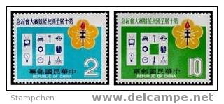 Taiwan 1979 Vocational Training Stamps TV Electronic Torch Light Bulb Screw Plum Taxi Clock - Neufs