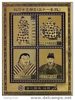 Gold Foil Taiwan 1962 Ancient Chinese Painting Stamps - Emperors Type A Unusual - Other & Unclassified