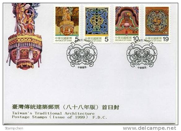 FDC 1999 Taiwan Classical Architecture Stamps Wood Carving - FDC