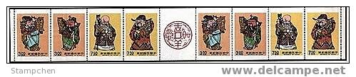 1991 Auspicious Stamps Booklet God Costume Peach Calligraphy Coin Myth - Puppen