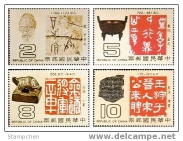 Taiwan 1979 Ancient Chinese Art Treasures Stamps - Chinese Character Bronze Tortoise Turtle - Unused Stamps