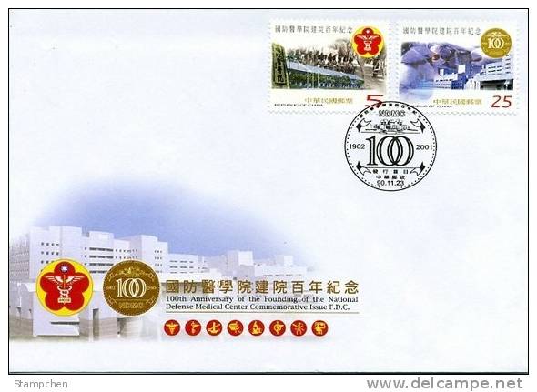 FDC Taiwan 2001 National Defense Medical University Stamps Medicine Martial Health Sword DNA - FDC