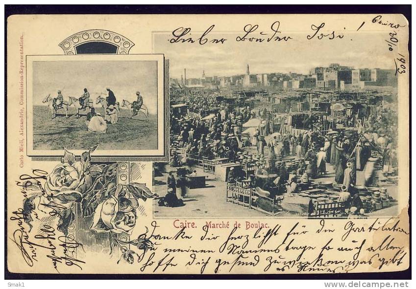 Egypt  CAIRE  CAIRO   Old Postcard  1903. - Sonstige & Ohne Zuordnung