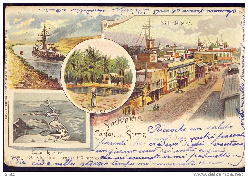 Egypt  LITHO   SUEZ   Old Postcard - Sonstige & Ohne Zuordnung