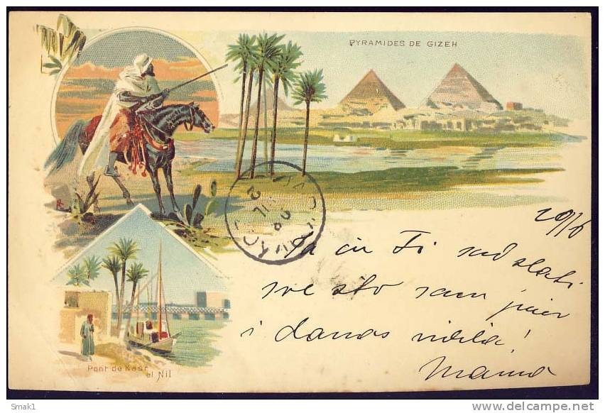 Egypt  LITHO  Old Postcard  1898. - Sonstige & Ohne Zuordnung