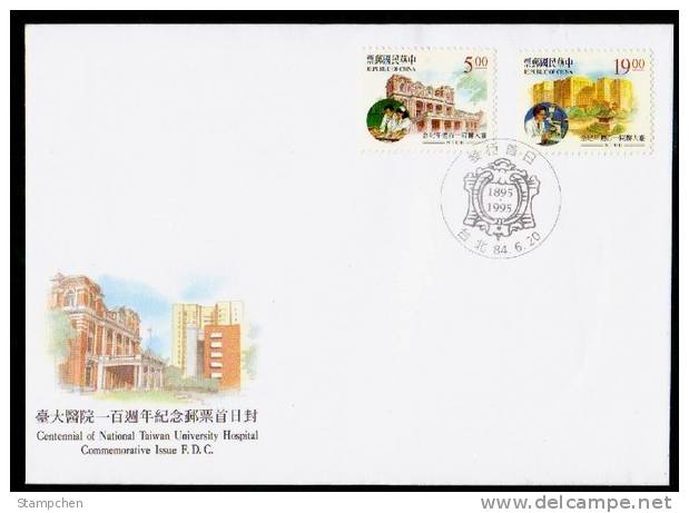 FDC Taiwan 1995 Taiwan University Hospital Stamps Medicine Health Microscope Doctor Nurse Medical - FDC