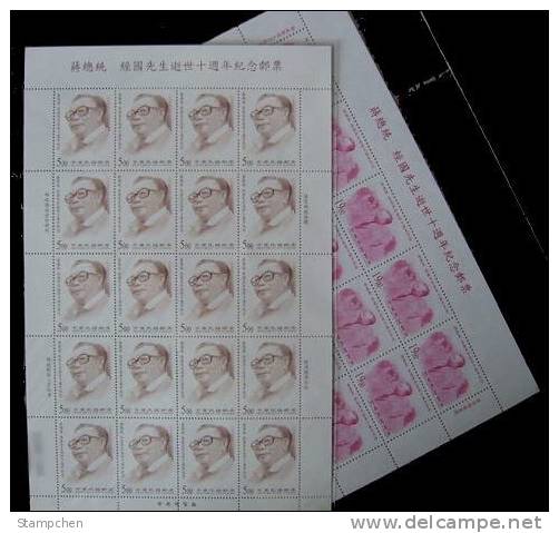 Taiwan 1998 10th Anni. Of Death Of President Chiang Ching Kuo Stamps Sheets Glasses Youth - Blocs-feuillets