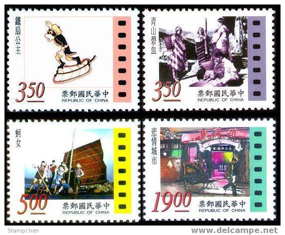 Taiwan 1996 Cinema Stamps Monkey Ox Aboriginal Ship Film Fan Oyster Movie Ricksha Cycling - Nuevos