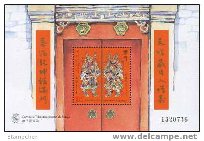 1997 Macau/Macao Stamp S/s - Door God Myth Costume - Andere & Zonder Classificatie