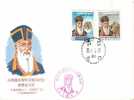 FDC Taiwan 1983 Matteo Ricci Stamps Astronomy Globe Great Wall Missionary Mathematics - FDC