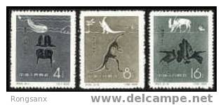 1958 CHINA S22 Early Fossils Of China 3V MNH - Unused Stamps