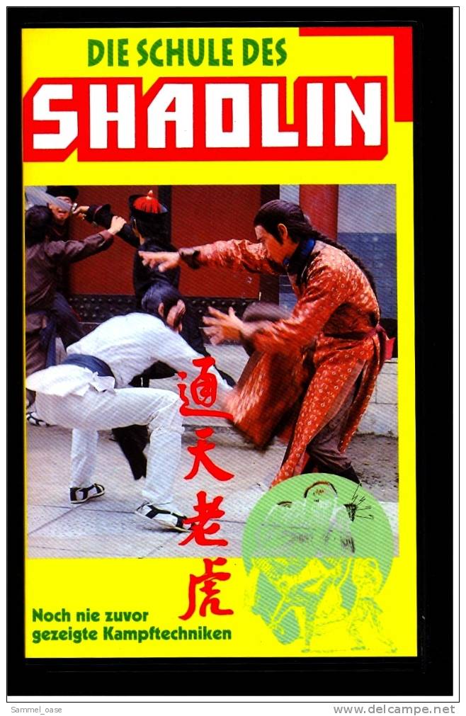 VHS Video  ,  Die Schule Des Shaolin  - Kampftechniken - Action, Aventure