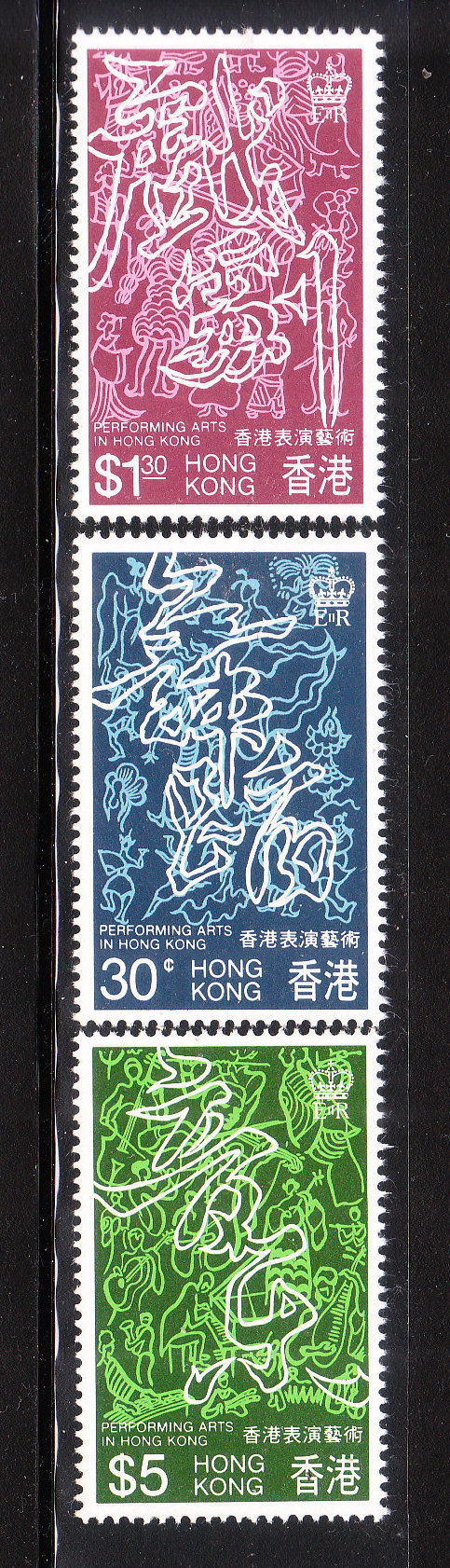 Hong Kong 1983 Performing Arts Dancing Theater Music MNH - Unused Stamps