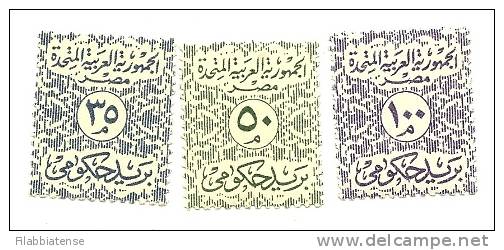 1962 - Egitto Servizi 69b/71, - Dienstzegels