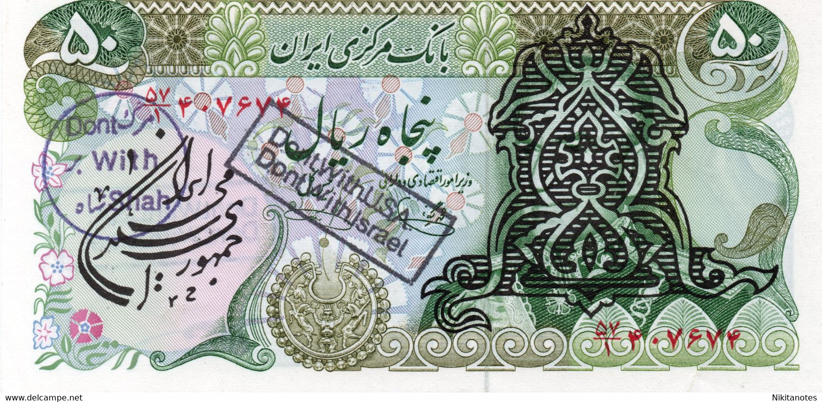 IRAN 500 Rials  See Scan Unc - Iran