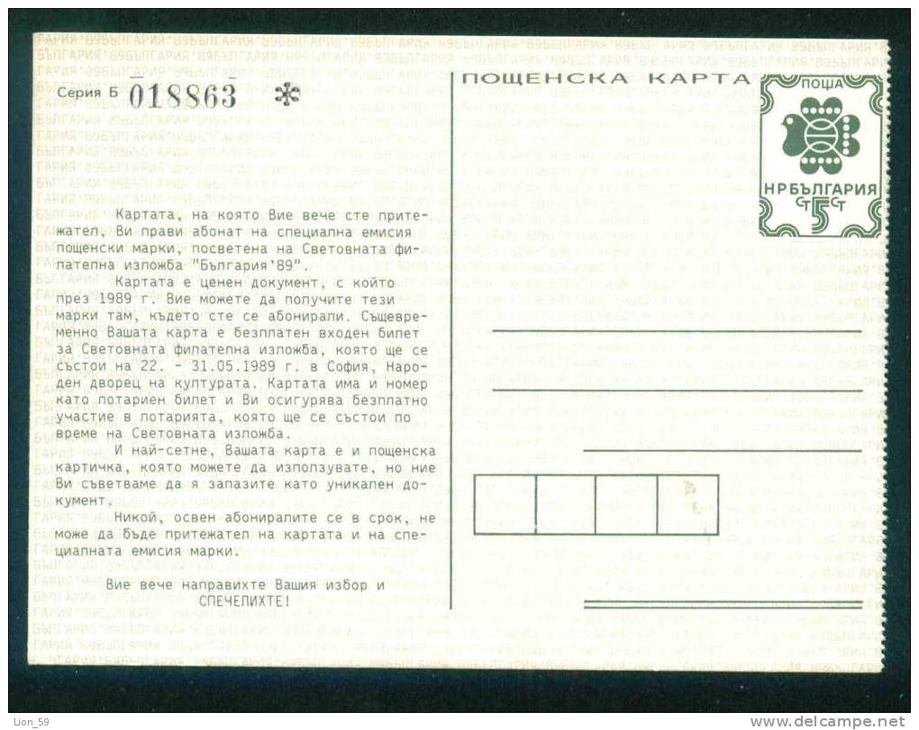 1989 Mint PSC Postal Stationery  - WORLD Philatelic Exhibition  GANZSACHEN Entiers Postaux Bulgarien Bulgarie PS6670 - Postcards