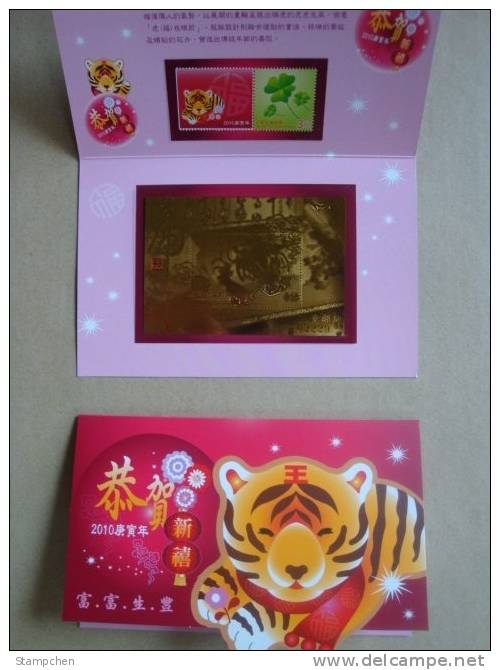 Folder Gold Foil Taiwan 2010 Chinese New Year Zodiac Stamp -Tiger (San Chung) Unusual - Ongebruikt