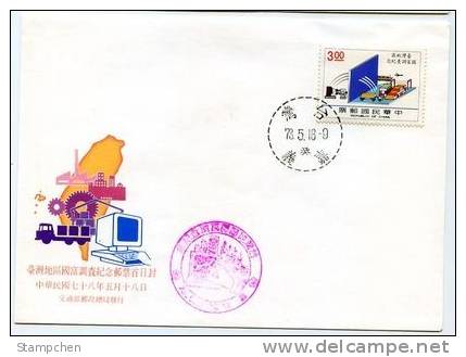 FDC Taiwan 1989 Wealth Survey Stamp Container Plane Electronic Ship Atomic Computer Truck - FDC