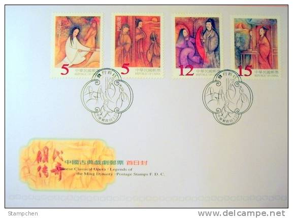 FDC 1999 Chinese Classical Opera Stamps Moon Pipa Music Cotton Pavilion Love Story - Teatro