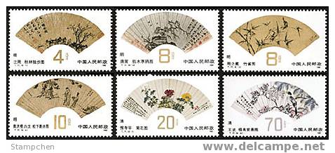 China 1982 T77 Ancient Fan Paintings Stamps Bird Flower - Neufs