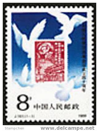 China 1989 J161 Political Consultative Stamp Dove Bird - Unused Stamps