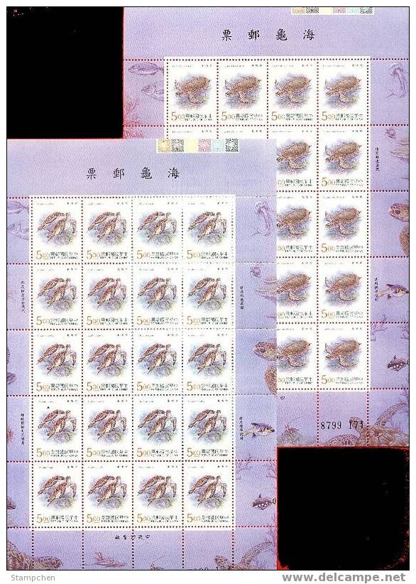 1995 Sea Turtle Stamps Sheets Fish Fauna - Tortues