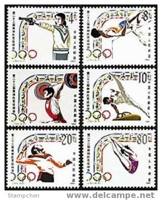 China 1984 J103 23th Olympic Games Stamps Sport Shooting Volleyball Diving Gymnastics - Haltérophilie