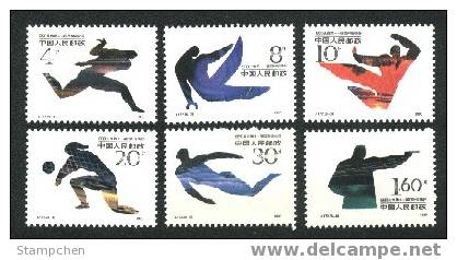 China 1990 J172 Asian Games Beijing Stamps Sport Race Gymnastics Volleyball Shooting Swimming Wushu Track - Judo